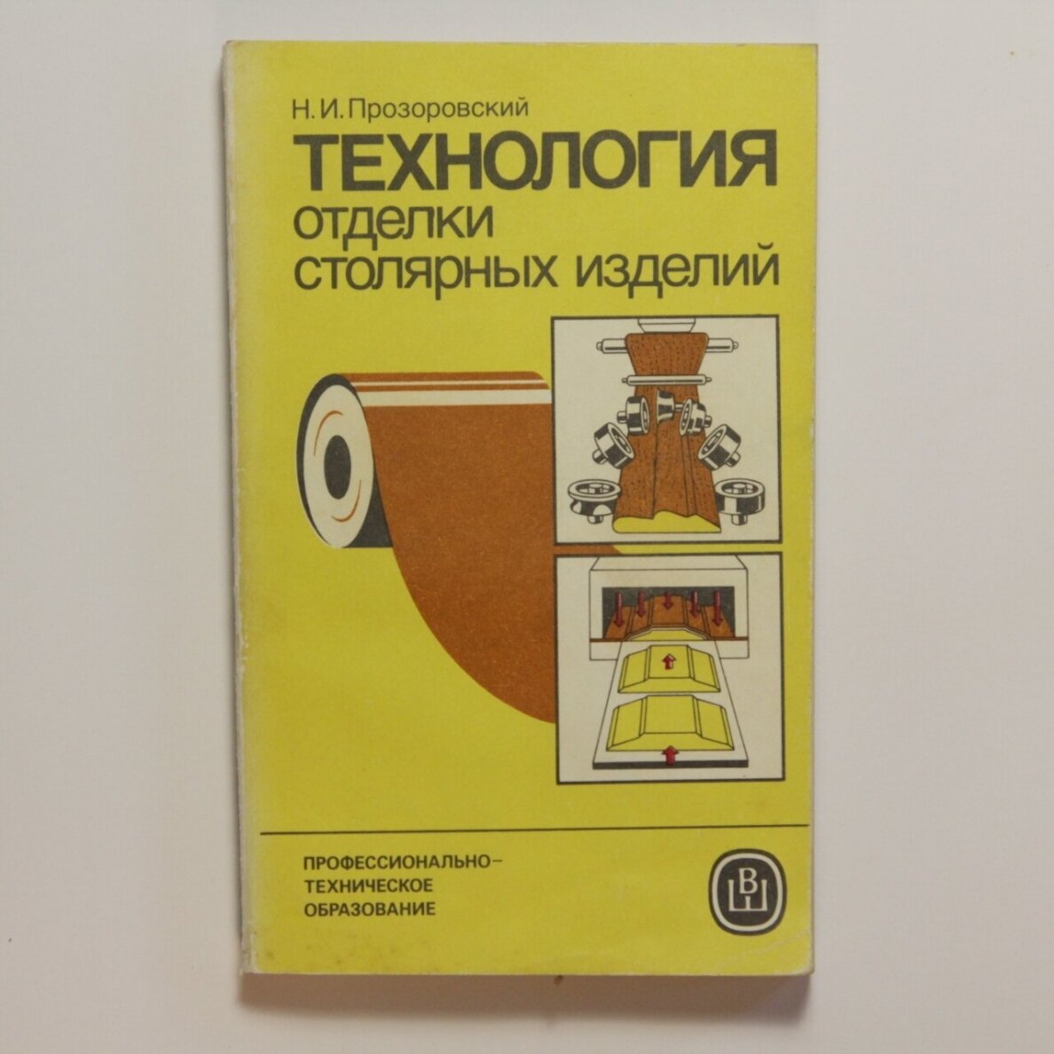 Технология отделки столярных изделий Технология отделки столярных изделий