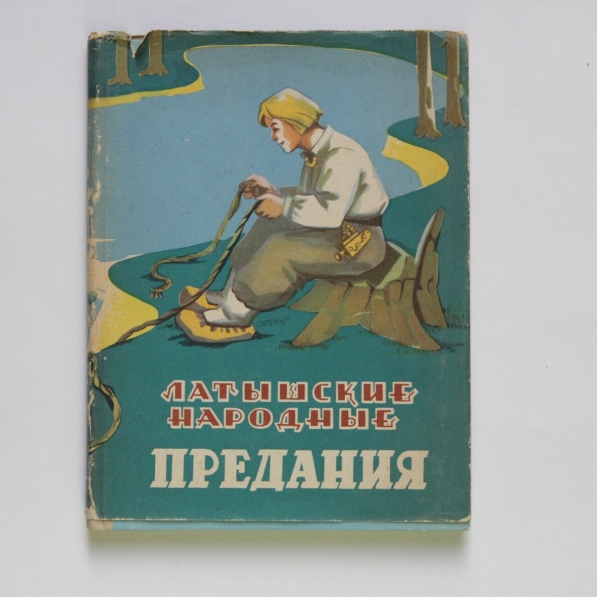 Латышские народные предания Латышские народные предания