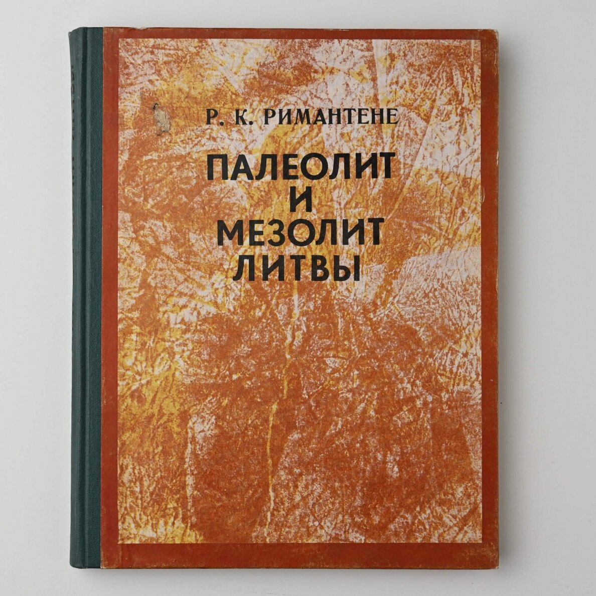 Палеолит и мезолит Литвы Палеолит и мезолит Литвы