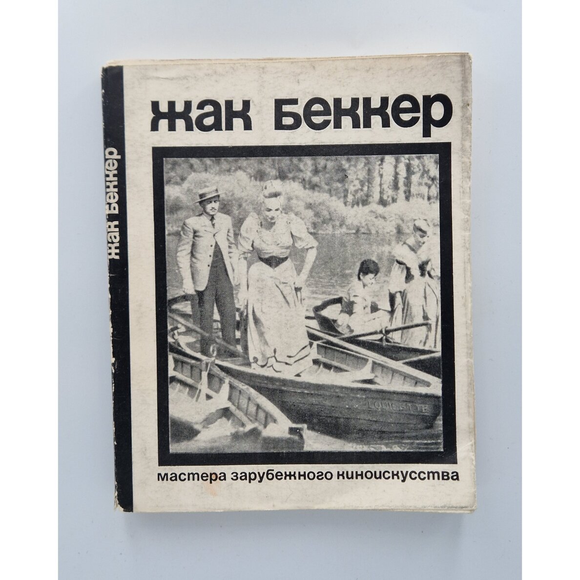 Высказывания; Фильмы Высказывания; Фильмы