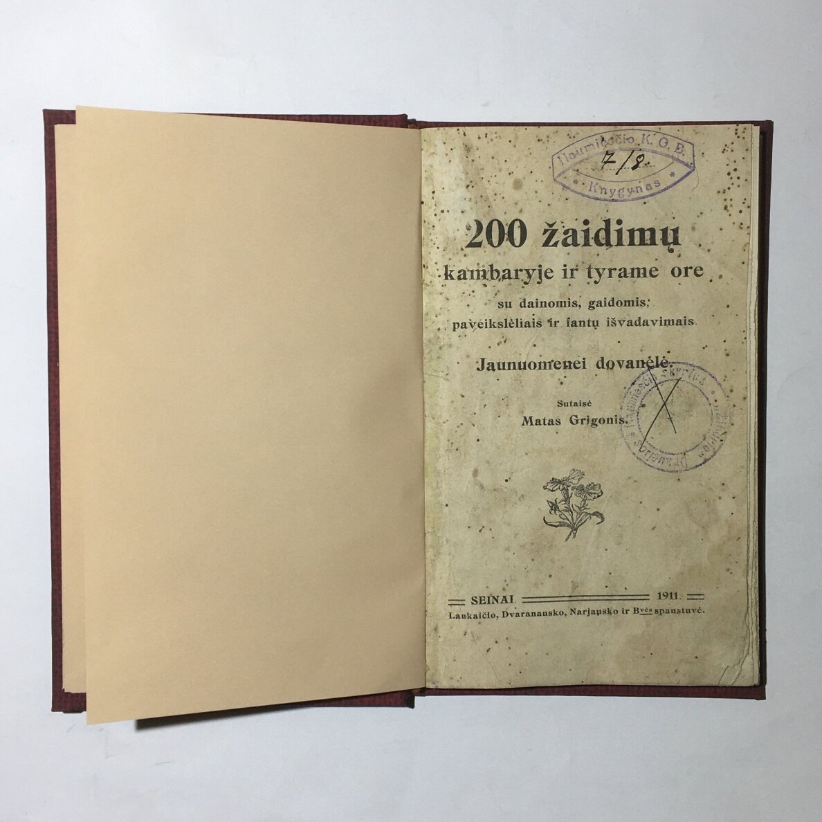 200 žaidimų kambaryje ir tyrame ore. Jaunuomenei dovanėlė 1