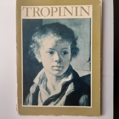 Тропинин Тропинин