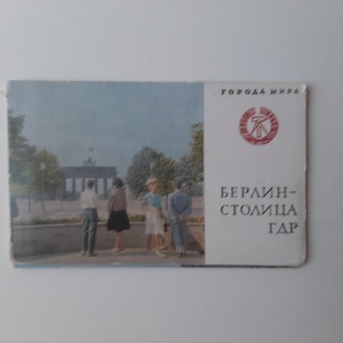 Берлин-столица ГДР Берлин-столица ГДР