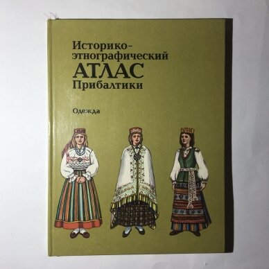 Историко-этнографический атлас Прибалтики. Одежда Историко-этнографический атлас Прибалтики. Одежда