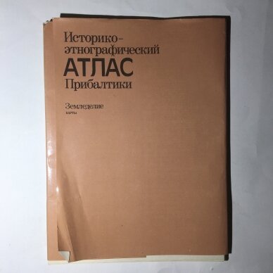 Историко-этнографический атлас Прибалтики. Земледелие 1 Историко-этнографический атлас Прибалтики. Земледелие 1