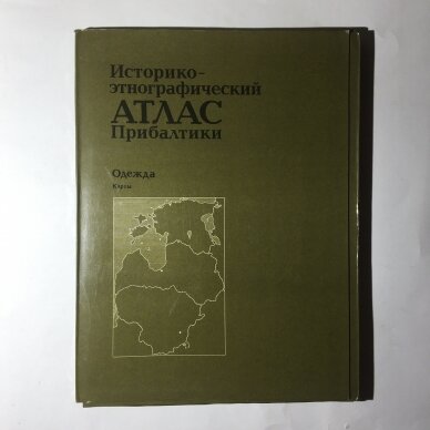 Историко-этнографический атлас Прибалтики. Одежда 1