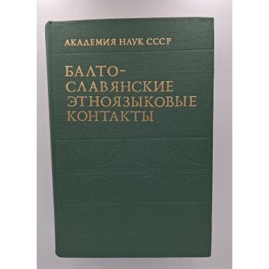 Балто-славянские этноязыковые контакты Балто-славянские этноязыковые контакты
