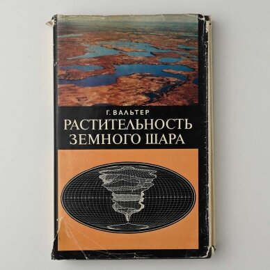 Растительность земного шара. T. III Растительность земного шара. T. III