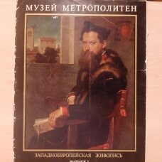 Музей Метрополитен, Вып. 1: Западноевропейская живопись