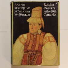 Русские ювелирные украшения 16-20 веков  из собрания Государственного ордена Ленина Исторического музея