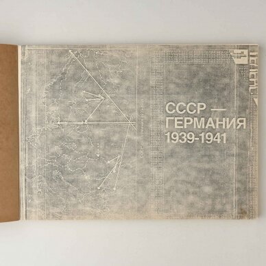 СССР - Германия 1939 - 1941 3
