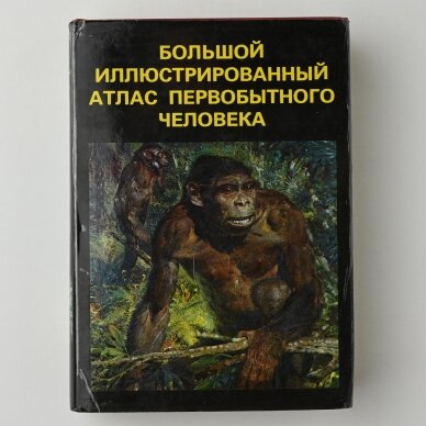Иллюстрированная энциклопедия  I-VII 6