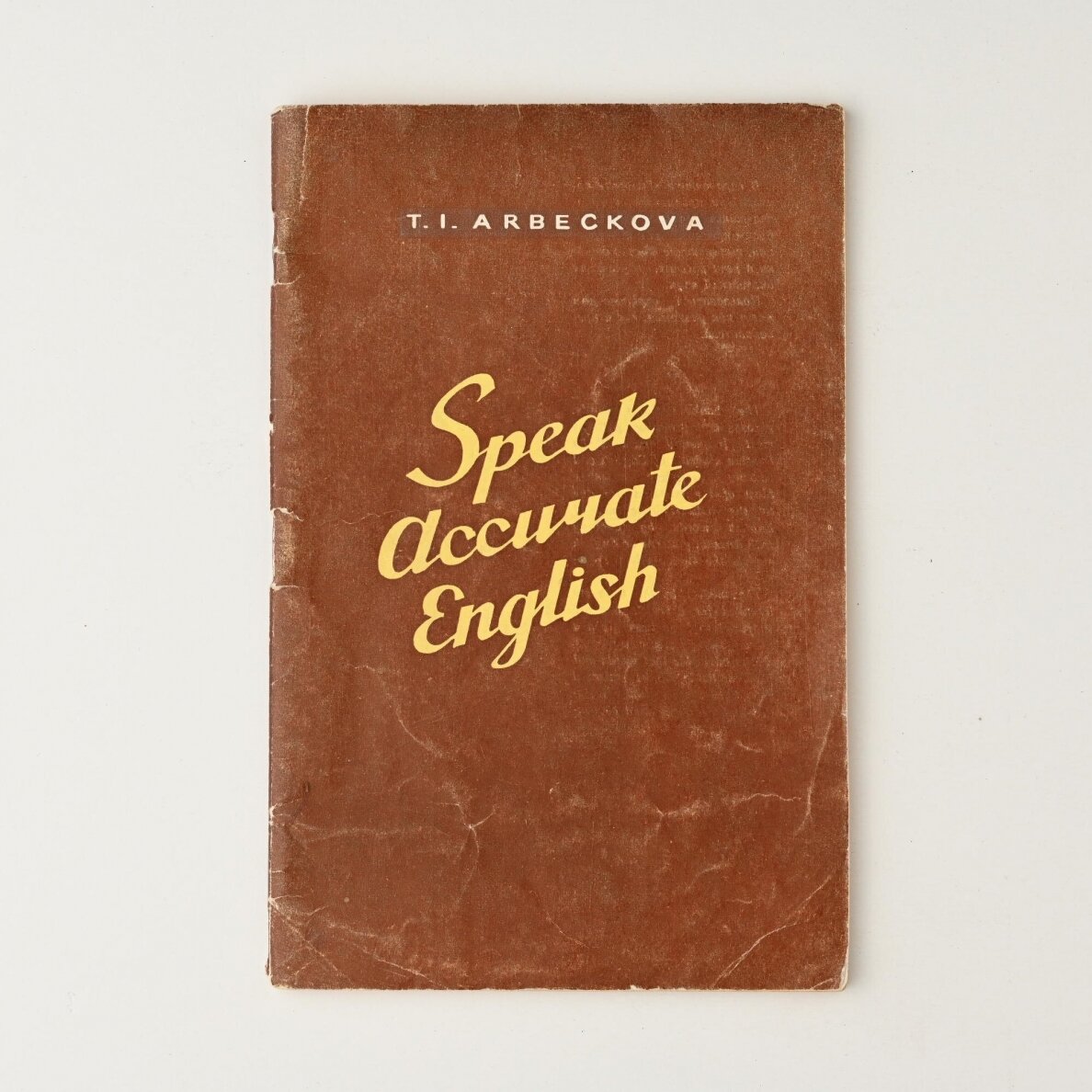 Говорите по-английски правильно =Speak accurate English Говорите по-английски правильно =Speak accurate English