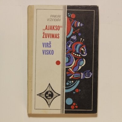 „Ajakso“ žuvimas : romanas ; „Virš visko“ : apysaka „Ajakso“ žuvimas : romanas ; „Virš visko“ : apysaka