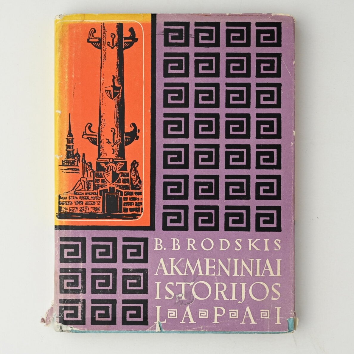Akmeniniai istorijos lapai