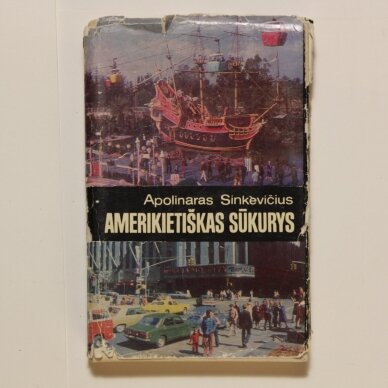 Amerikietiškas sūkurys Amerikietiškas sūkurys