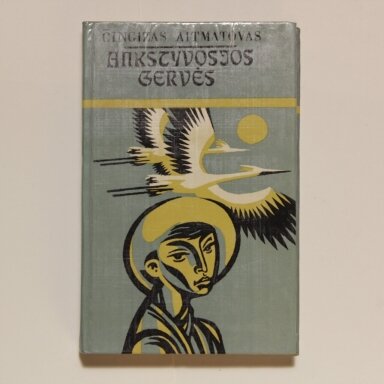 Ankstyvosios gervės Ankstyvosios gervės