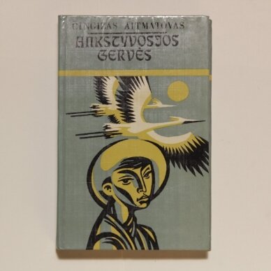 Ankstyvosios gervės Ankstyvosios gervės