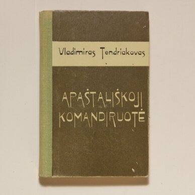 Apaštališkoji komandiruotė Apaštališkoji komandiruotė