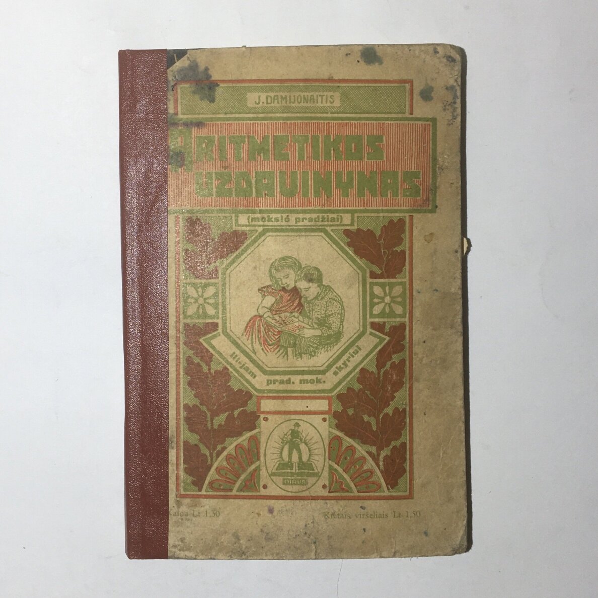 Aritmetikos uždavinynas : III-jam pradžios mokyklos skyriui. Aritmetikos uždavinynas : III-jam pradžios mokyklos skyriui.