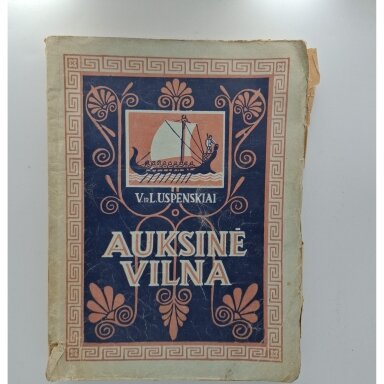 Auksinė vilna