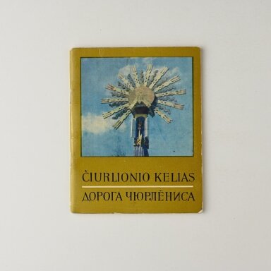 Čiurlionio kelias