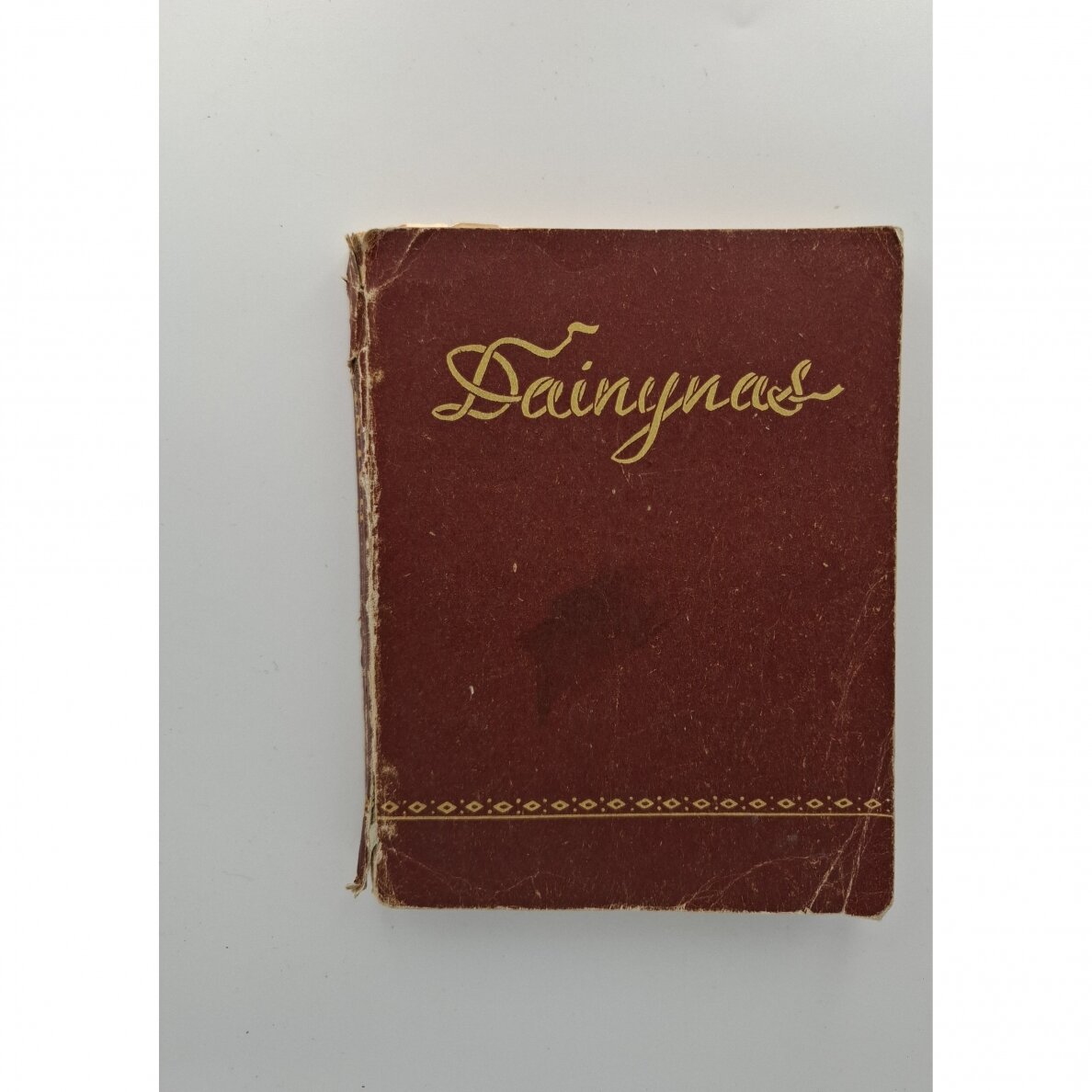 Dainynas Dainynas