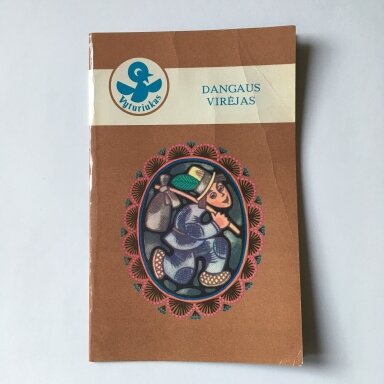 Dangaus virėjas Dangaus virėjas
