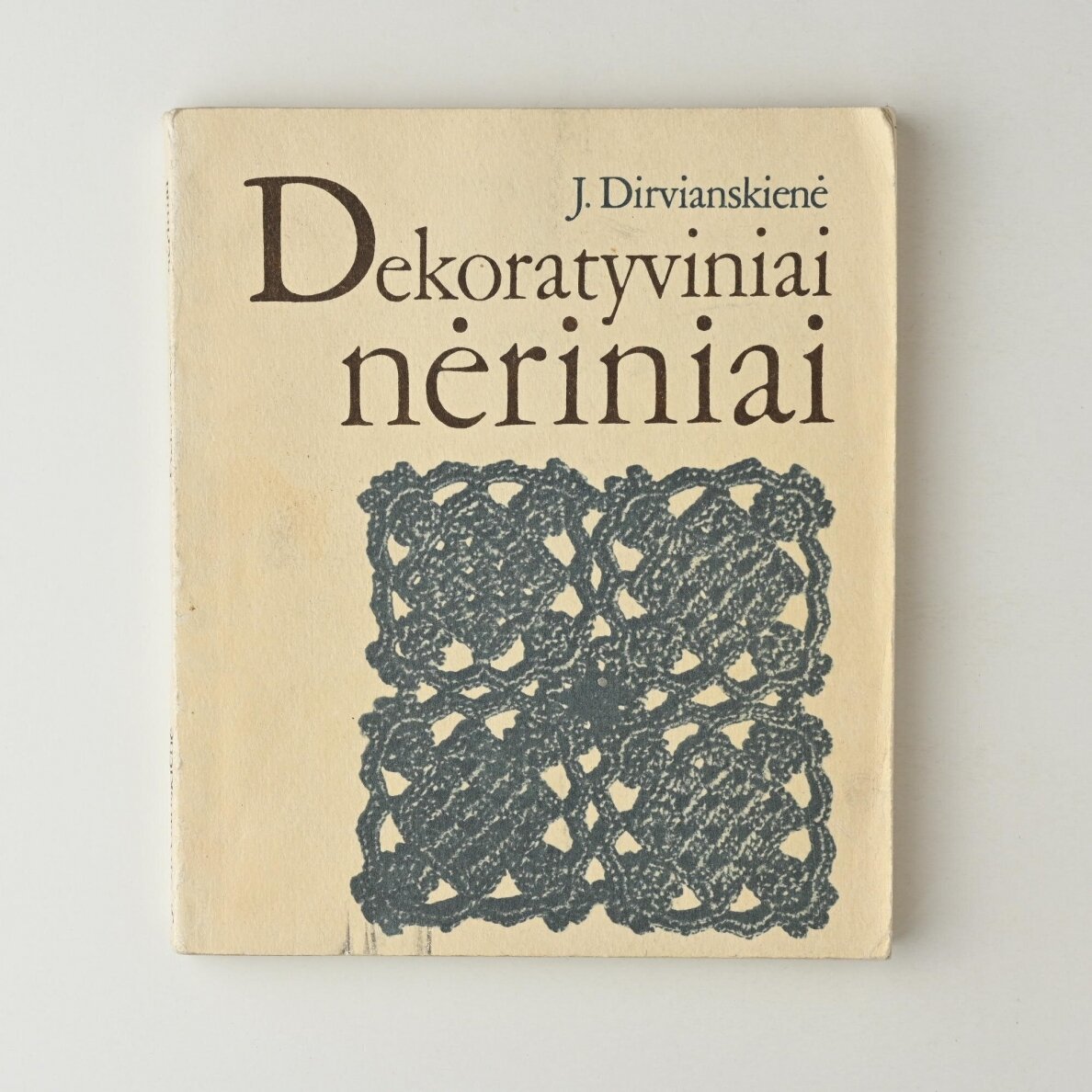 Dekoratyviniai nėriniai