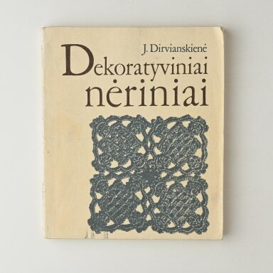 Dekoratyviniai nėriniai