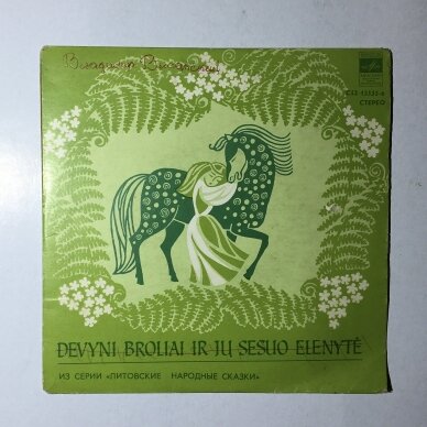 Devyni broliai ir jų sesuo Elenytė LP Devyni broliai ir jų sesuo Elenytė LP