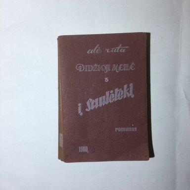 Didžioji meilė. Į saulėtekį Didžioji meilė. Į saulėtekį