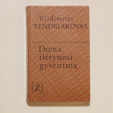 Diena, ištrynusi gyvenimą Diena, ištrynusi gyvenimą