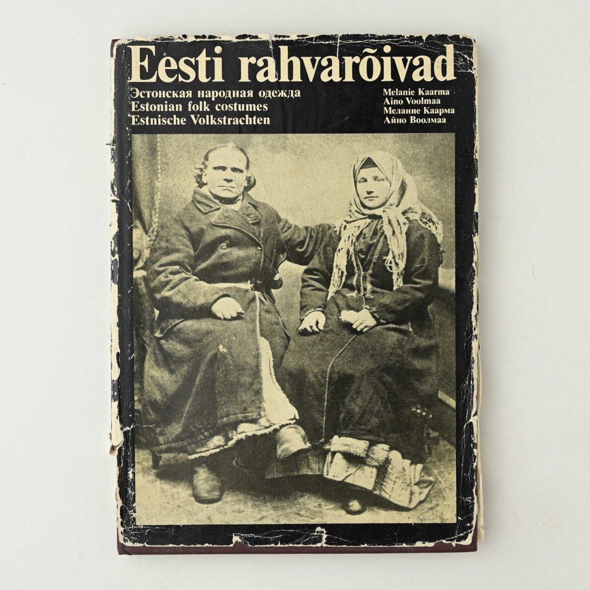Eesti rahvarõivad = Эстонская народная одежда = Estonian folk costumes = Estnische Volkstrachten I-III dalys