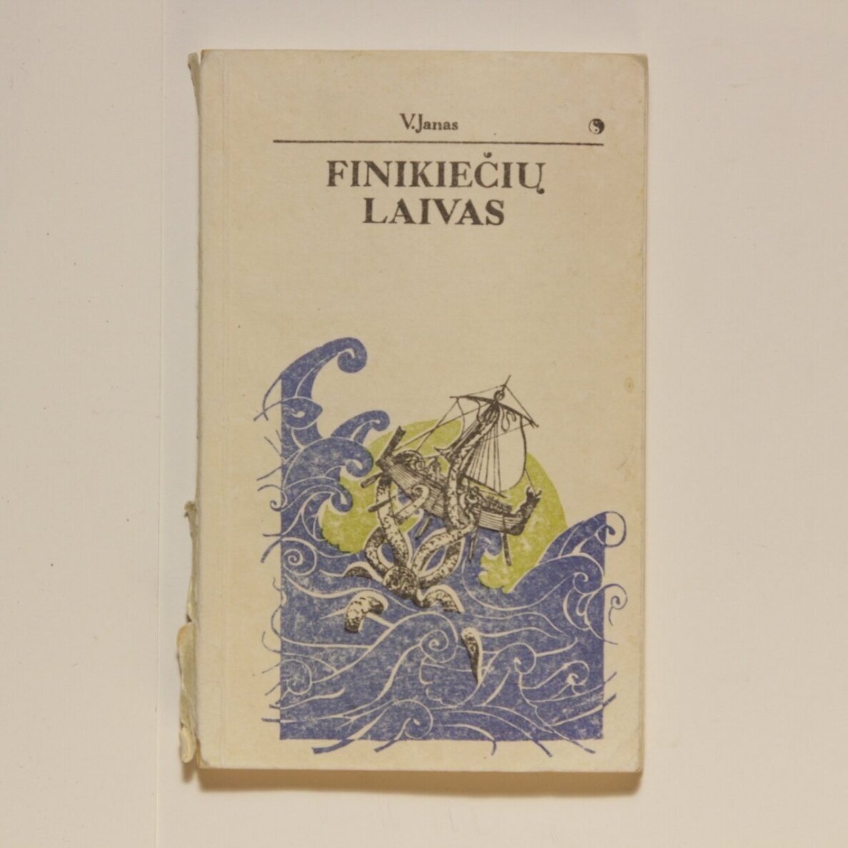 Finikiečių laivas