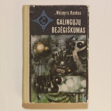 Galingųjų bejėgiškumas