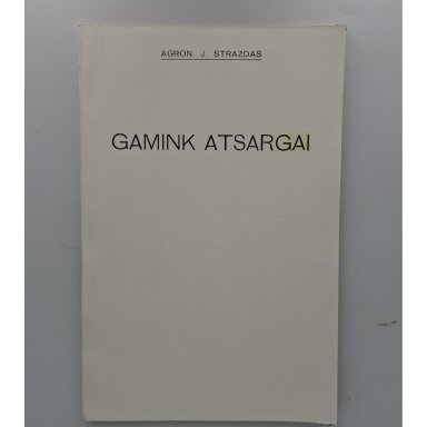 Gamink atsargai Gamink atsargai
