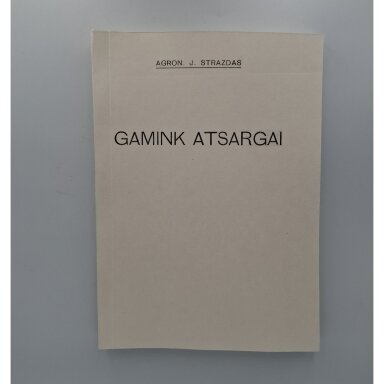 Gamink atsargai Gamink atsargai