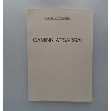 Gamink atsargai Gamink atsargai