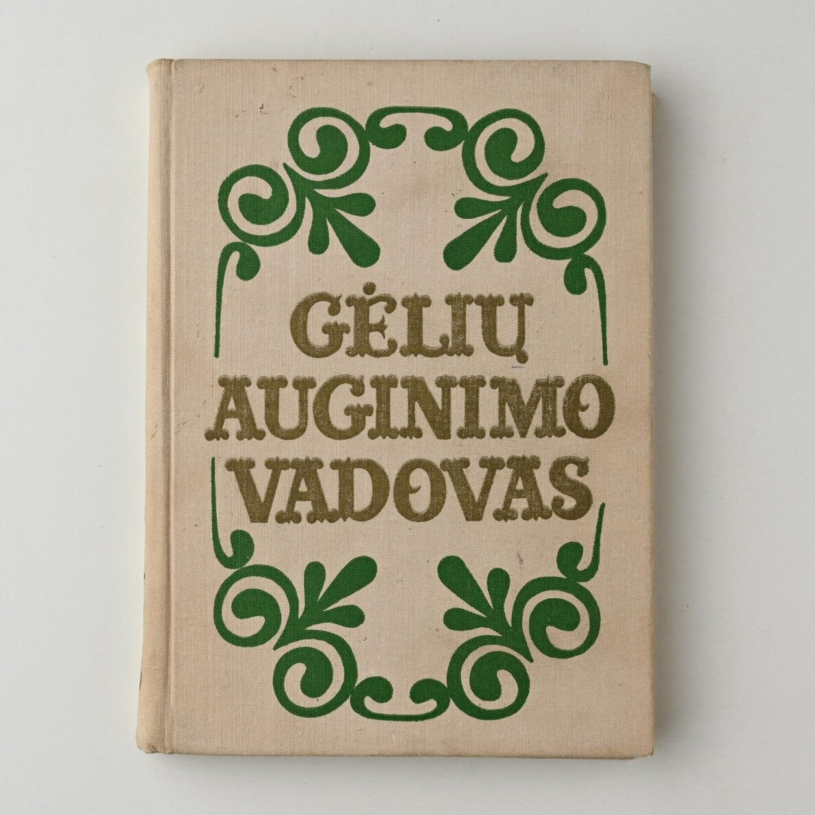 Gėlių auginimo vadovas