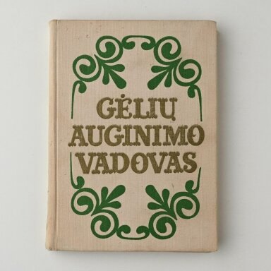 Gėlių auginimo vadovas Gėlių auginimo vadovas