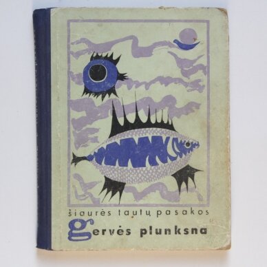 Gervės plunksna Gervės plunksna