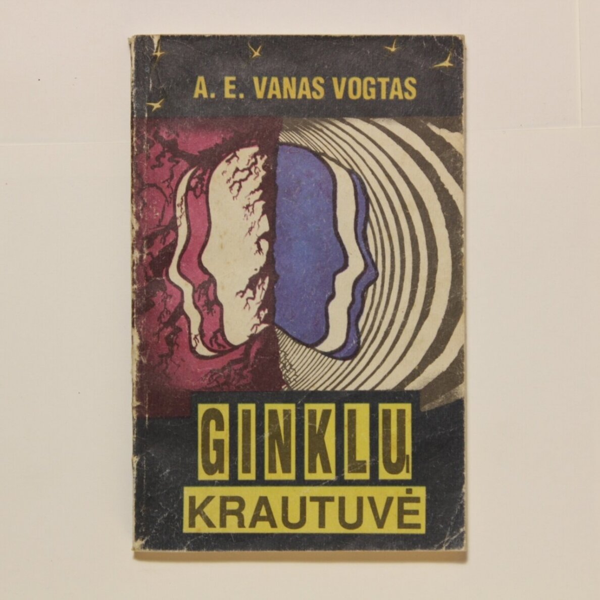 Ginklų krautuvė Ginklų krautuvė