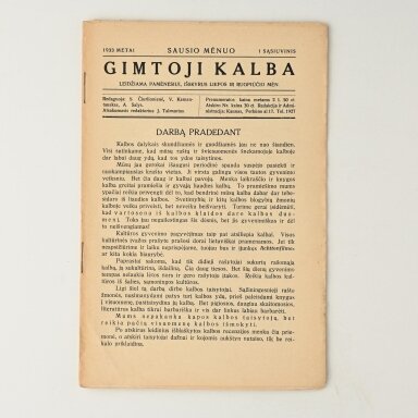 Gimtoji kalba : [žurnalas], 1–5 sąsiuvinai