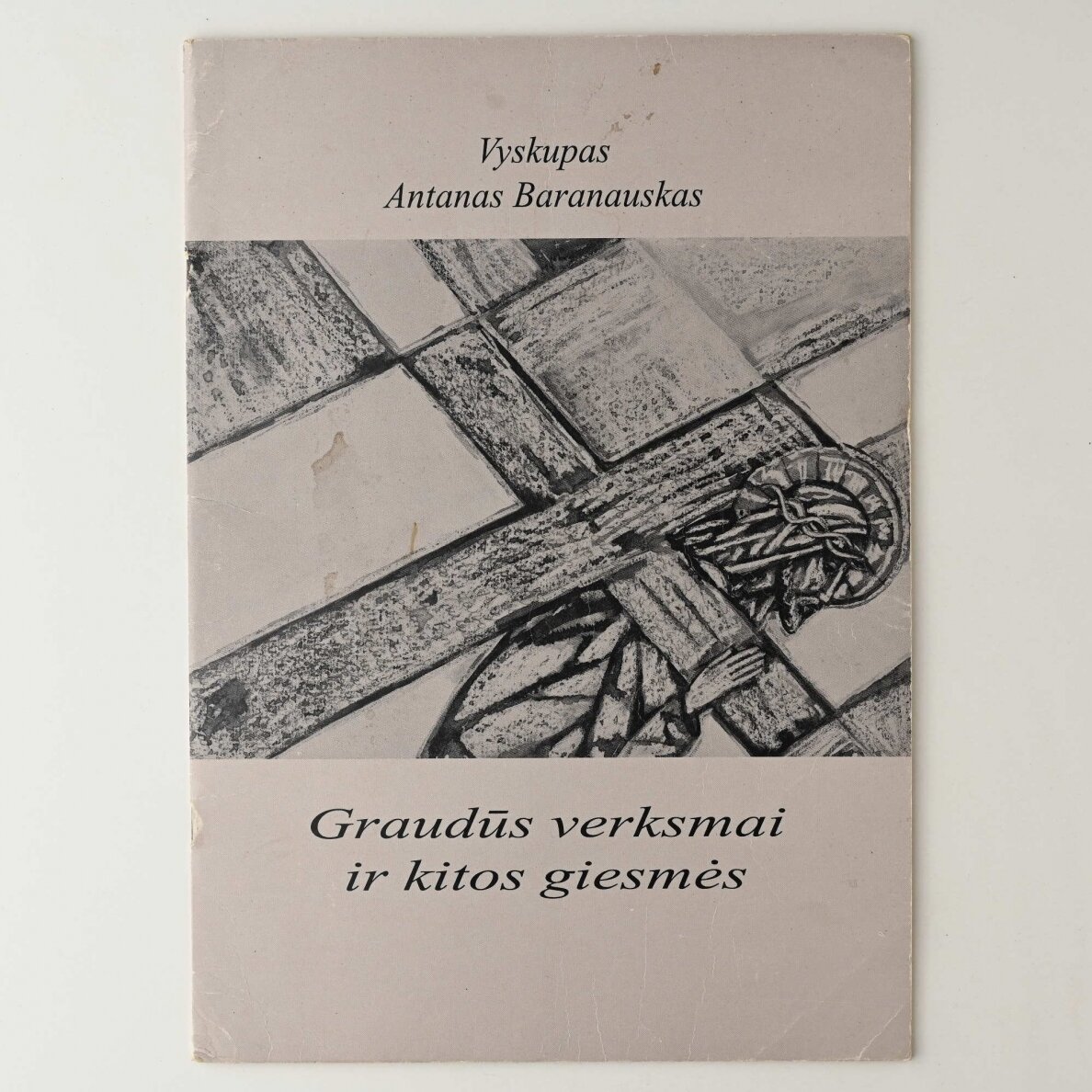 Graudūs verksmai ir kitos giesmės Graudūs verksmai ir kitos giesmės