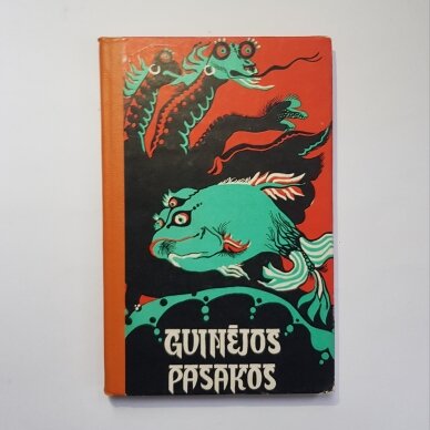 Gvinėjos pasakos Gvinėjos pasakos