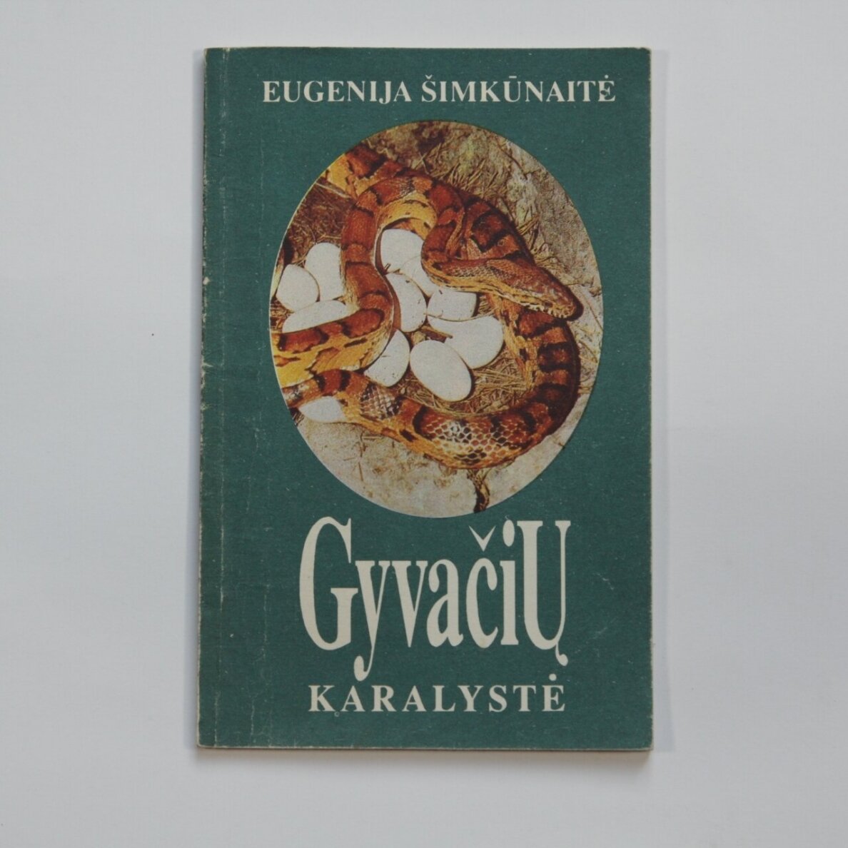 Gyvačių karalystė Gyvačių karalystė