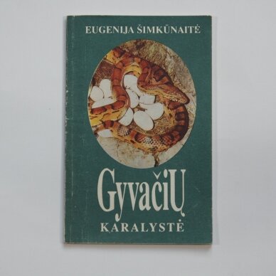 Gyvačių karalystė Gyvačių karalystė