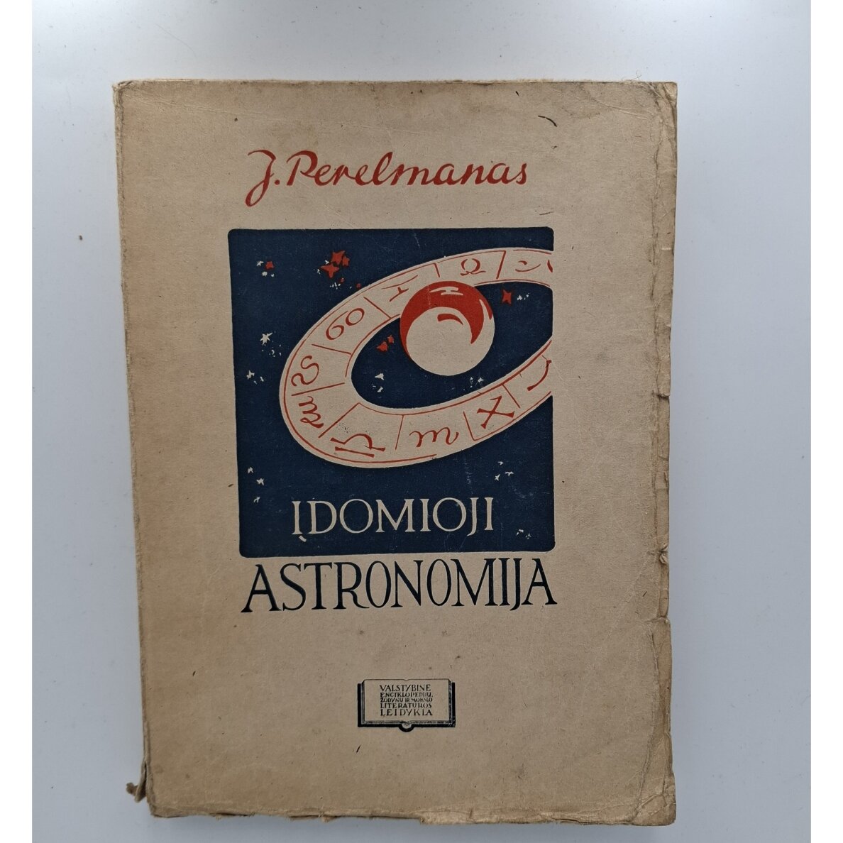 Įdomioji astronomija Įdomioji astronomija