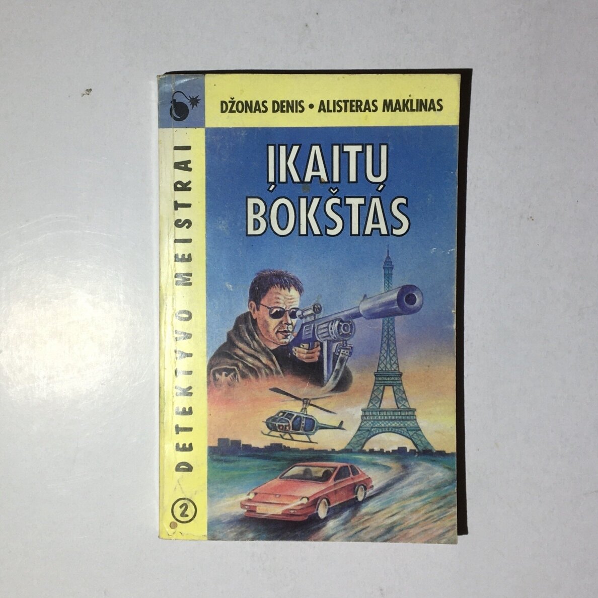 Įkaitų bokštas Įkaitų bokštas